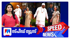 Manorama News