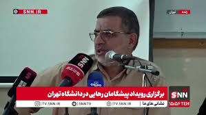 سپاه