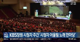 공영 방송 아이콘