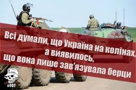 На основе первой роты "Донбасса" будет создан спецбатальон Нацгвардии, - Семенченко - Цензор.НЕТ 7882