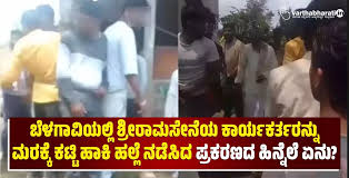 Vartha Bharati - News update