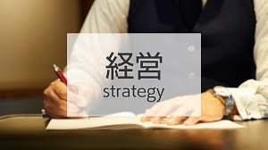 伊藤忠食品／5月19日上場廃止