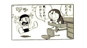 Image result for komik lucu doraemon