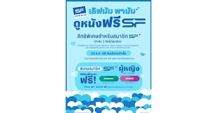 eFinanceThai - News update