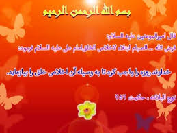 Image result for ‫عکس های ماه مبارک رمضان‬‎