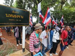 ผู้จัดการออนไลน์ - News update