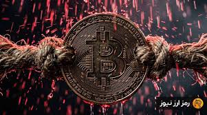 تاب‌آوری بیت ‌کوین در برابر انبوه ریسک‌ها؛ تحلیلگر مطرح از وضعیت فعلی می‌گوید!