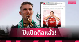 Siamsport - News update