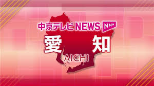 日テレNEWS NNN - News update