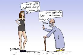 صور تريقه علي مسلسلات رمضان