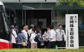日本経済新聞 - News update