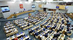 Государственная Дума - News update