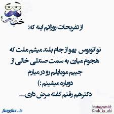 Image result for ‫عکس های تلگرامی‬‎