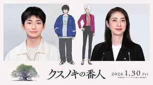 Yahoo!ニュース - News update