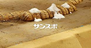 サンスポ - News update