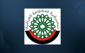واکنش مقاومت عراق به حملات پهپادی علیه اقلیم کردستان - تحولات جهان اسلام