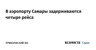 Ведомости - News update