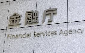 日本経済新聞 - News update
