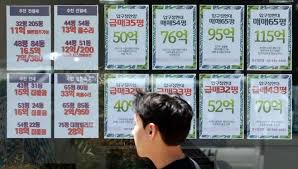 아파트