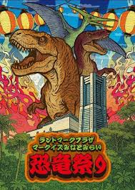ｄメニューニュース - News update
