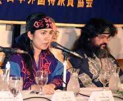 Image result for ainu people