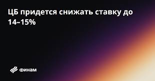 Финам.Ру - News update