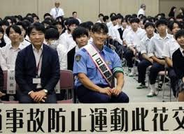 神戸新聞 - News update