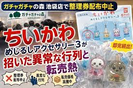 News source: coki