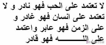 صور مكتوب عليها اسئله رومانسيه