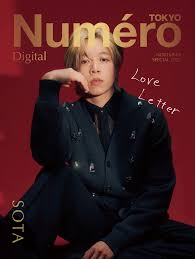 Numero TOKYO - News update
