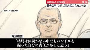 au Webポータル - News update