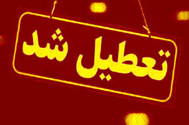 تقویم مرداد ۱۴۰۵