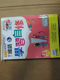 Image result for 國語 學習手冊 康軒版