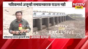 The Deluge Returns: Mumbai on Alert as Nashik Braces for Cloudburst