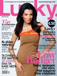 Image result for lucky magazine covers