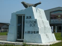 Résultat de recherche d'images pour "hokkaido signs in russian"