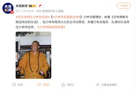 QQ News - News update