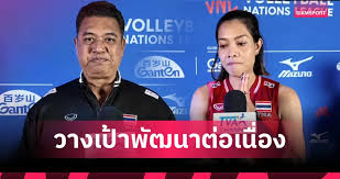 Siamsport - News update