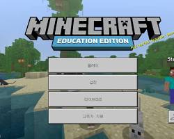 Minecraft: Education Edition 비디오 게임