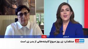 مهناز افشار