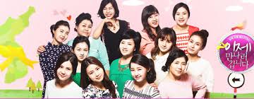 Image result for 이제 만나러 갑니다