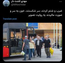 تصویری از تاجزاده در حال انتقال به زندان اوین