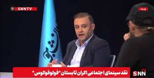 فهیم: برخی‌ها برده جشنواره‌های خارجی می‌شوند؛ اصطلاحا کَنیزه می‌شوند/ ماجرای رواج اصطلاح «در پیت» از سینما + فیلم