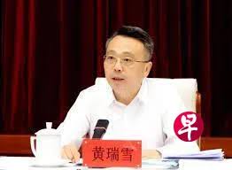 四川副省长兼公安厅长黄瑞雪突发疾病离世 去年7月履新