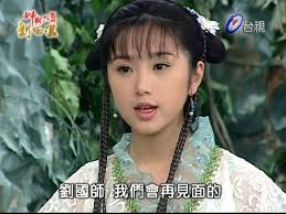 cong 2007 nian tai shi 《 shen ji miao suan liu bo wen 》 yi zhi pai dao tai shi hou lai de 《 fu yu chuan qi qian jin ma zu 》，《 yi dai shen ... - 1278953398437