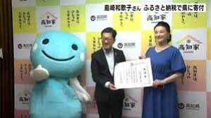 Yahoo!ニュース - News update