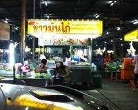 Image of ตลาดโต้รุ่งลำพูน ลำพูน