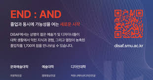 상명대 관련 이미지