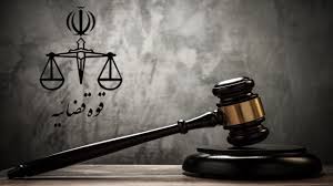 ساعات کاری ادارات