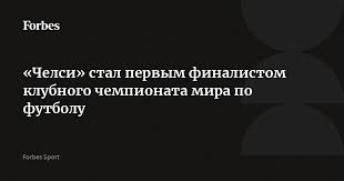 Forbes.ru - News update
